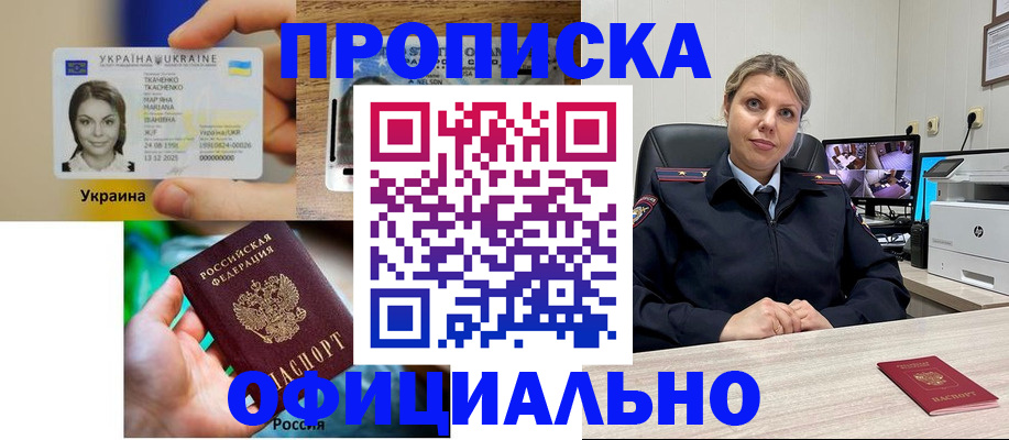 пропишу в квартире в Гвардейске