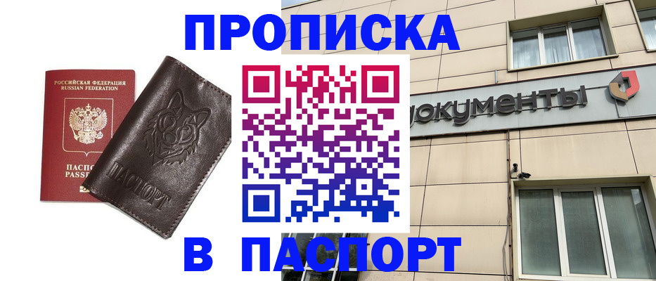 форма 3 в Гвардейске